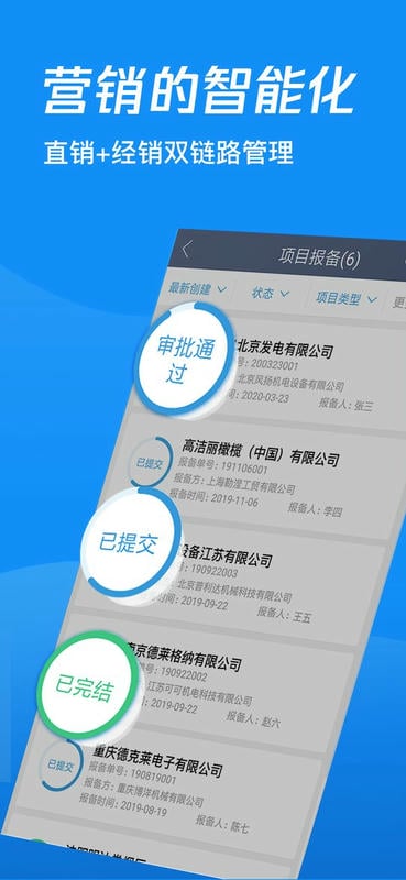 蘑菇圈IEM最新版下载 v4.7.8 0