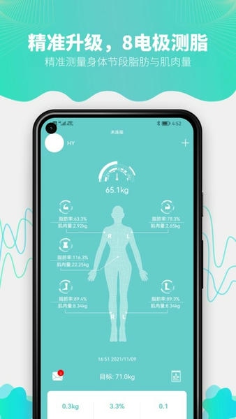 Fitdays体脂秤下载 v1.27.1 0