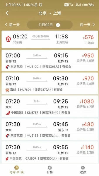 庆华天下下载 v4.36 0