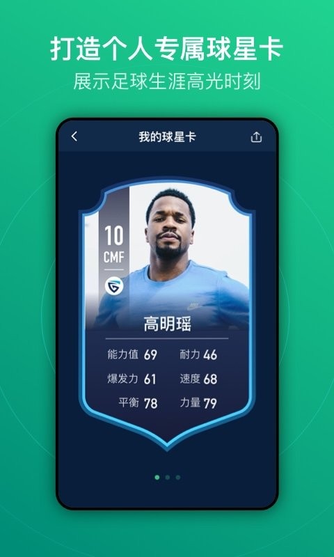 茵战官方版下载 v9.7.0 1