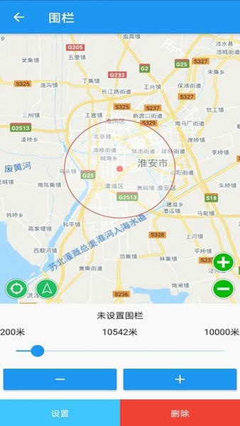 gps51最新版本下载 v9.2.5 0