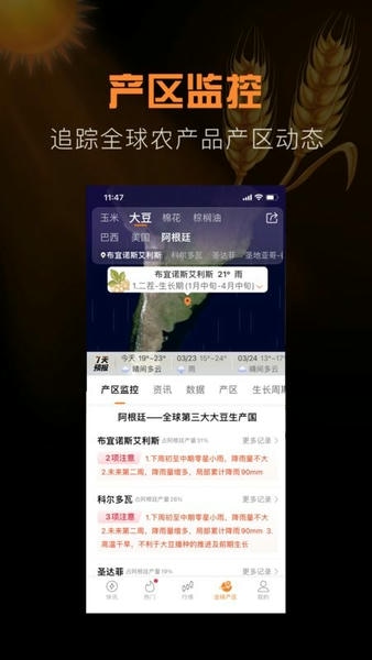 金十期货官方版下载 v1.30.6 1