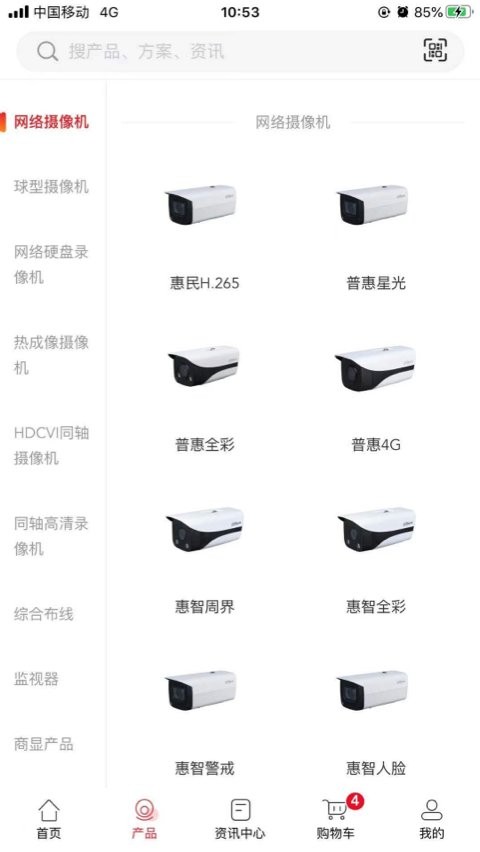 大华云商下载 v6.0.9 2