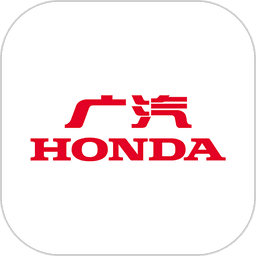 廣汽本田官方版