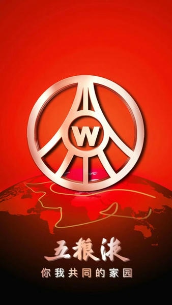 五粮液家园下载 v3.0.10 0