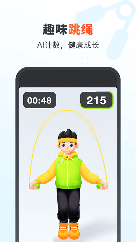 作业帮家长端下载 v14.28.03