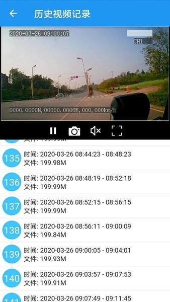 gps51最新版本下载 v9.2.5 1