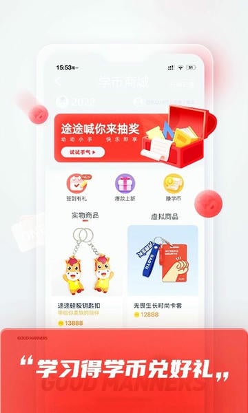 高途课堂教育下载 v5.90.51 2