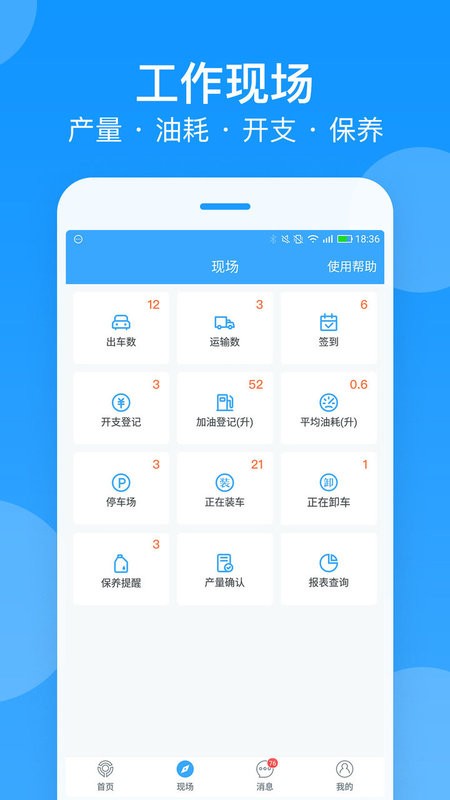 安智连下载 v9.24.0 3