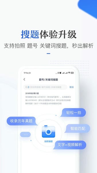 竹马下载 v7.8.3 2