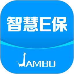 智慧E保,
