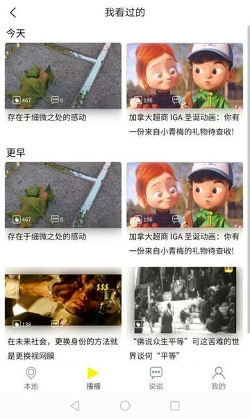 秒懂百科全集下载 v5.37.9 2