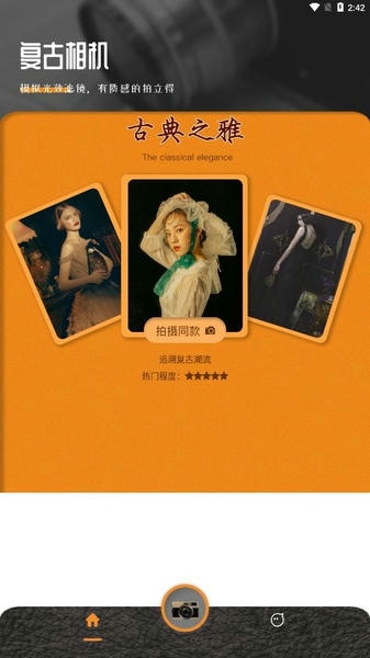 LoFi Cam相机免费版下载 v2.15.1 0