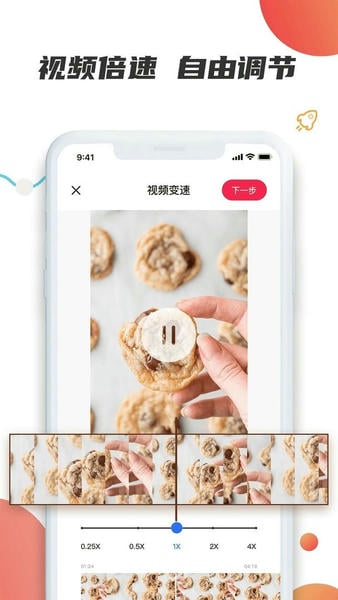 素材宝最新版下载 v1.2.18 2