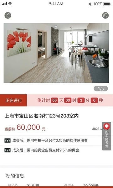阳光平台下载 v1.8.0 1