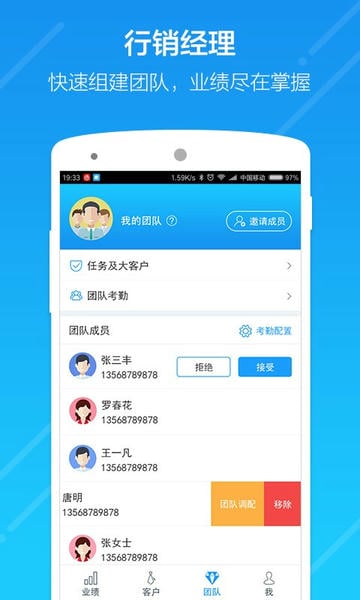 云行销下载 v3.11.0 3
