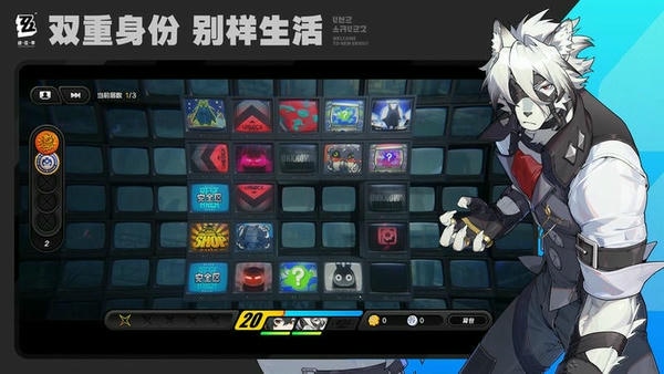 绝区零下载 v2.4.0 4