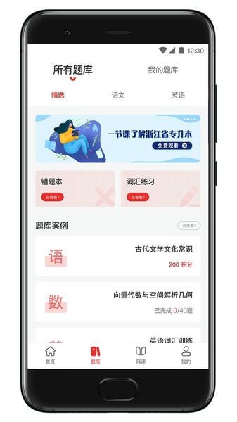 西培教育下载 v1.3.1 0