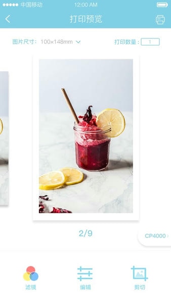 汉印美照中文版下载 v4.4.3-cn 2