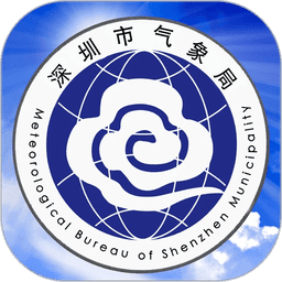 深圳天气