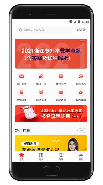 西培教育下载 v1.3.1 2