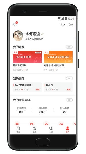 西培教育下载 v1.3.1 3
