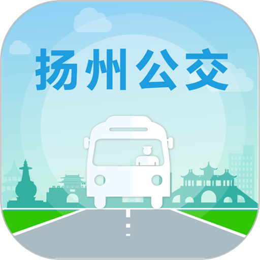 扬州掌上公交最新版