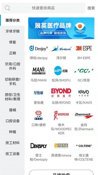 松佰商城官方版下载 v2.7.9 0