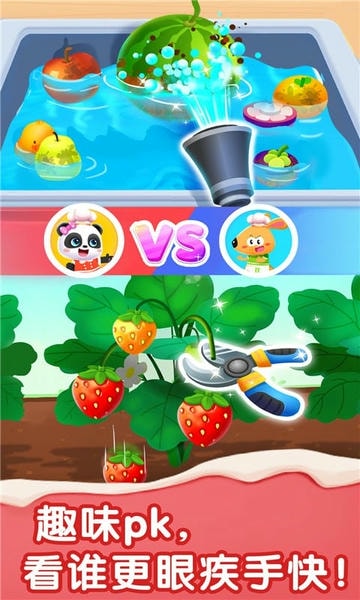 宝宝甜品店下载 v9.89.59.92 0