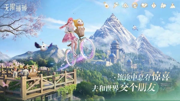 无限暖暖国际服下载 v2.0.1 2