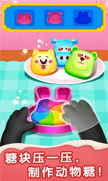 宝宝甜品店下载 v9.89.59.92 1