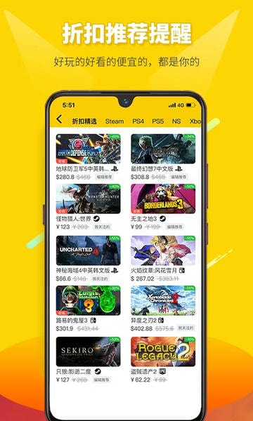 二柄官方版下载 v9.7.7 0