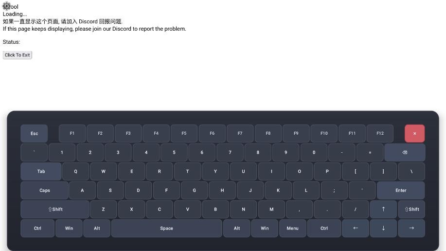 MTool翻译工具下载 v1.0 1