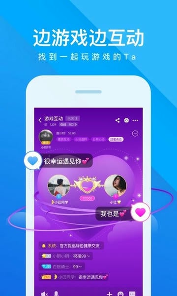 我是卧底下载 v5.17.92.3 0