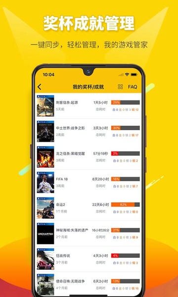 二柄官方版下载 v9.7.7 2