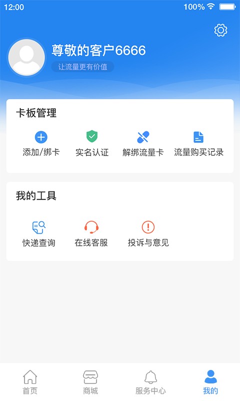 逐梦云下载 v391.256.007 0
