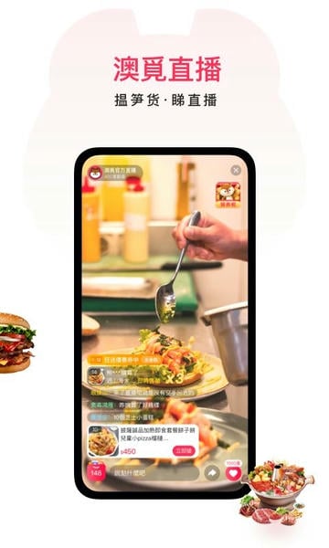 澳觅下载 v7.11.0 3