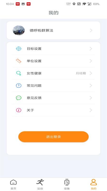 MActivePro下载 v1.8.2 0