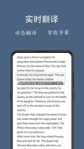 光氪全屏翻译下载 v3.5.2 1