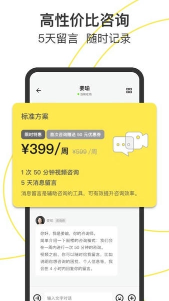 Glowe阁楼下载 v4.7.1 2