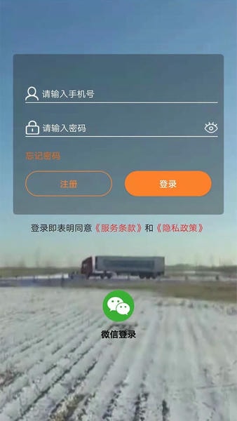 三兄弟下载 v8.1.0.3 0