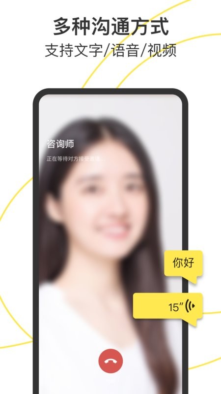 Glowe阁楼下载 v4.7.1 4