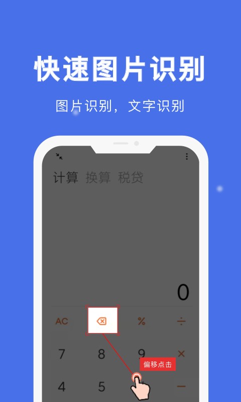 自动点击宝专业版下载 v25.11.29 1