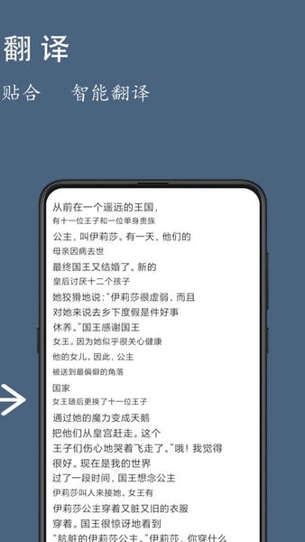 光氪全屏翻译下载 v3.5.2 0