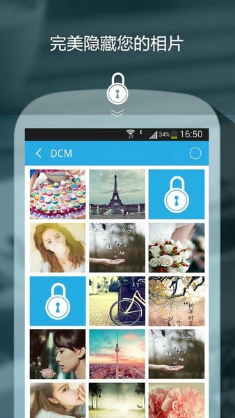 私密保险箱下载 v3.5.9 0