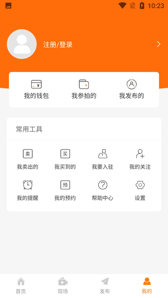 全拍网下载 v2.5.8 2