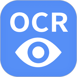迅捷文字识别