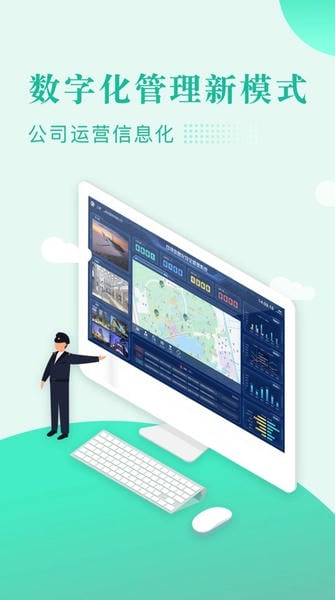 保安多多下载 v2.1.2 1