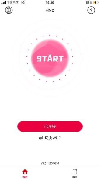 HND可视掏耳朵设备下载 v1.0.22.240706 0