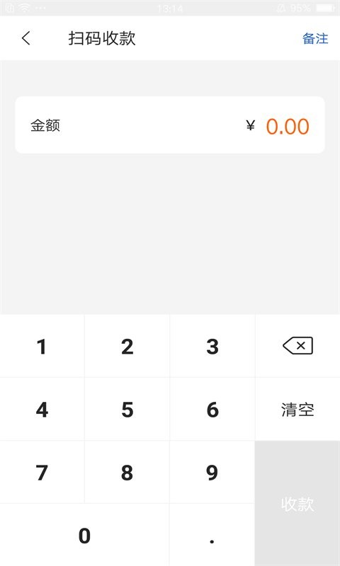 通联好老板下载 v2.1.6 2